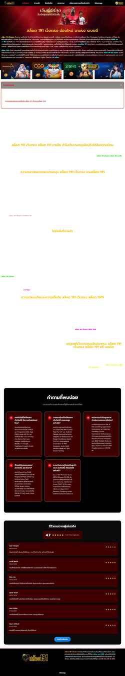 Screenshot chikaprincess.com