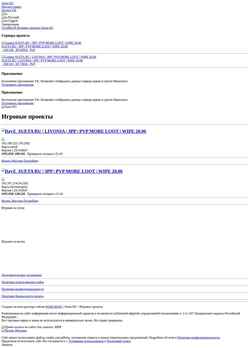 Screenshot sueta.wargm.ru