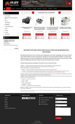 Posnetek zaslona atvdrug.ru
