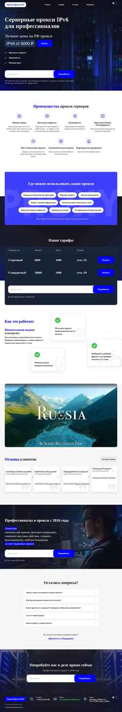 Snímek obrazovky dpoo.ru
