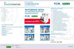 Captura de pantalla www.2333808.ru