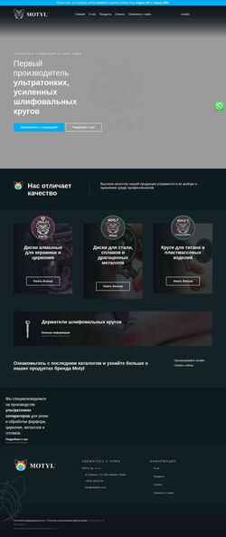 Screenshot motyldisc.com