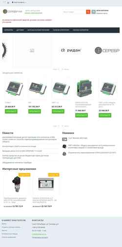Posnetek zaslona cerebrumtd.ru