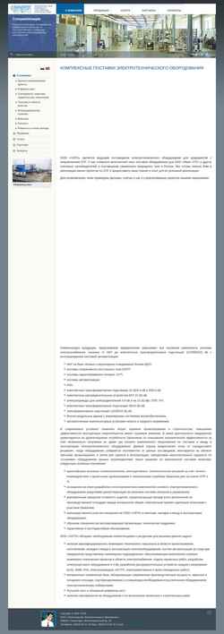 Skjermdump www.cheta.ru