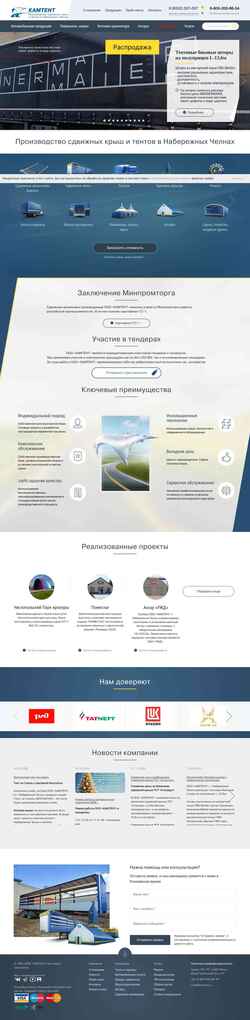 Captura de pantalla www.kamtent.ru