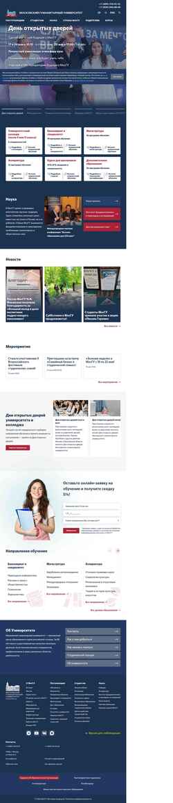 Schermata mosgu.ru