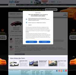 Captură de ecran daewoo-lanos.infocar.ua