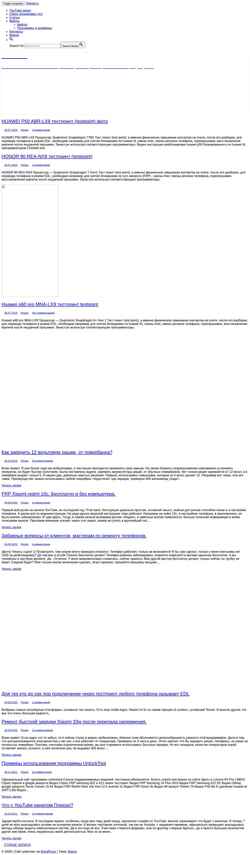 Schermata www.teleed.ru
