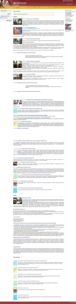 Screenshot bronzeage.ru