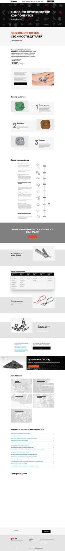 Скриншот www.mimru.com