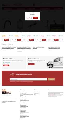 Képernyőkép www.all-zone.ru