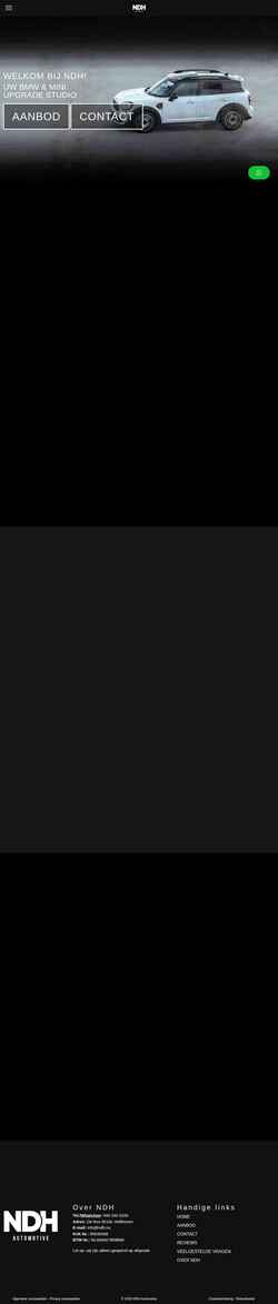 スクリーンショット ndh.nu