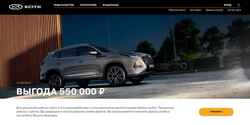 Schermata xcite-avalon.ru