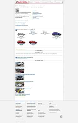 Captura de pantalla seat.autoportal.ua