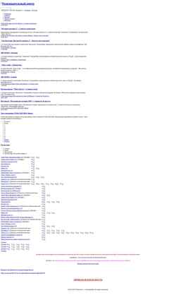 Screenshot www.kplex.ru