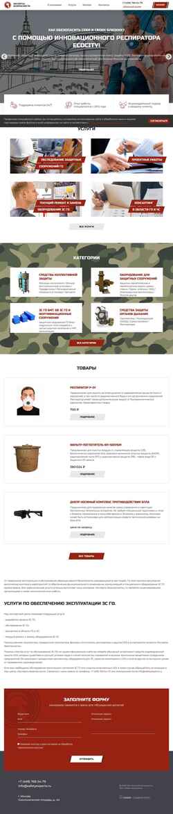 Captura de pantalla www.safetyexperts.ru