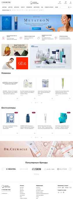 Skærmbillede www.advisecare.ru