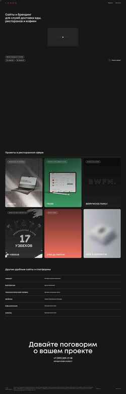 Captura de pantalla combo.agency