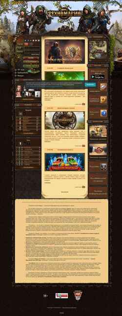 Screenshot tmgame.ru