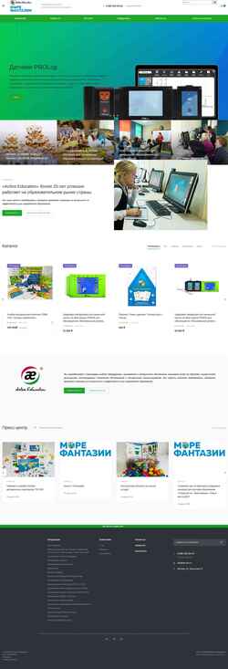 Ekran görüntüsü www.ae-pro.ru