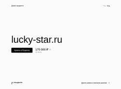 Captura de pantalla lucky-star.ru