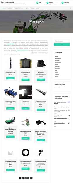 Snímek obrazovky lucky-star.com.ua