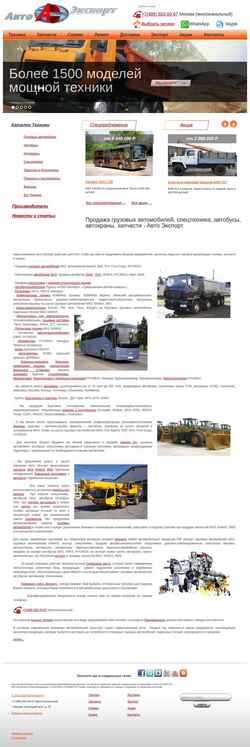 Captură de ecran www.all-export.ru