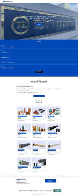 Captură de ecran toyolite.co.jp
