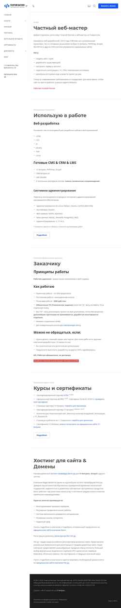 Στιγμιότυπο οθόνης fatnev.ru