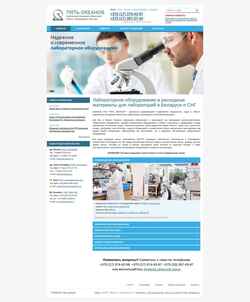 Screenshot www.5ok.by