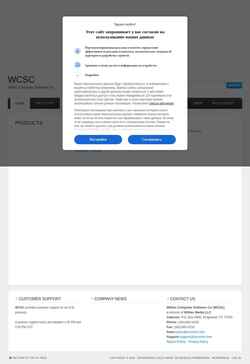 Captura de pantalla wcscnet.com