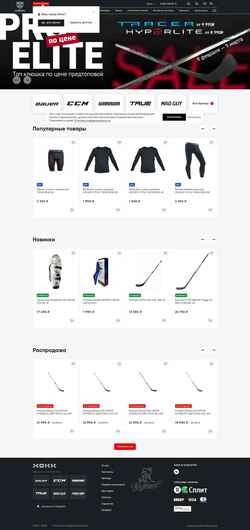 Schermafbeelding xokk.ru