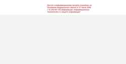 Skærmbillede blocked.mts.ru
