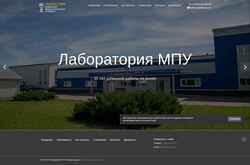 Στιγμιότυπο οθόνης www.labmpu.ru