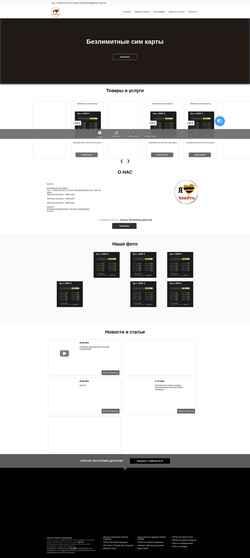 Captura de pantalla simproo.orgs.biz