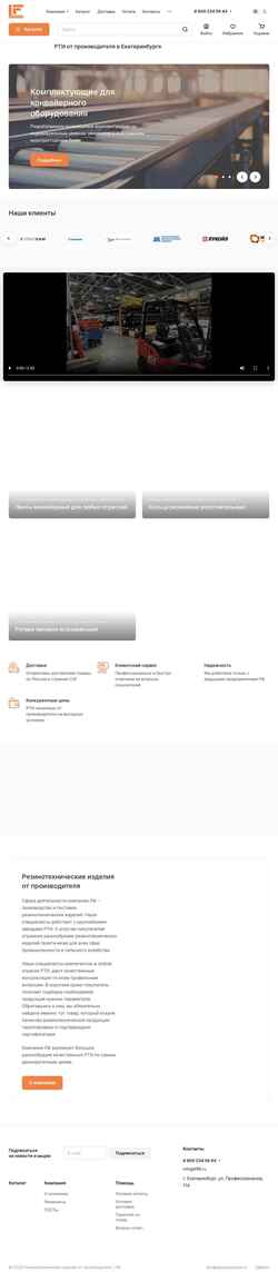 Скриншот lf96.ru