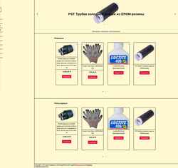 Screenshot www.tagtechnolog.ru