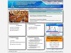 Snímek obrazovky rct.gomel.by