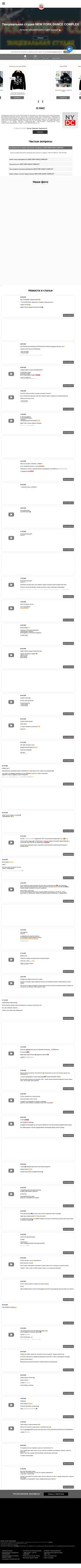 Captura de pantalla nyorkdc.orgs.biz