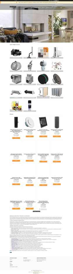 Снимак екрана darco.com.ua