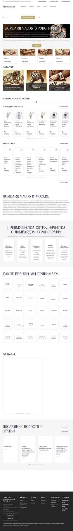 Screenshot caspwatch.ru