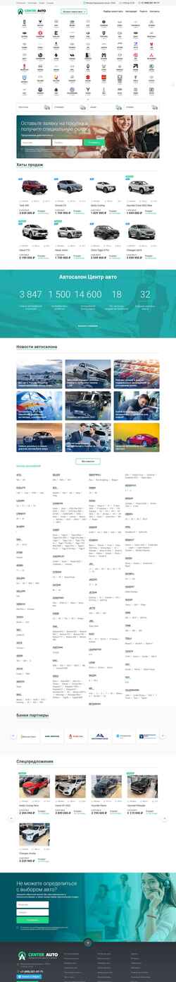 Zrzut ekranu center-auto.ru