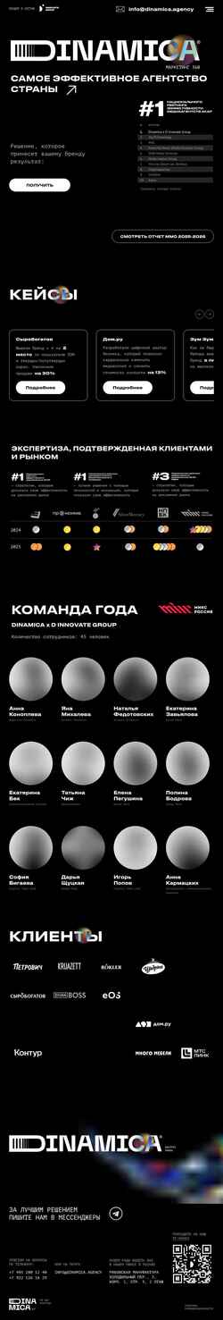 Captura de pantalla dinamica.agency