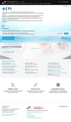Schermata www.b2b-t1.ru