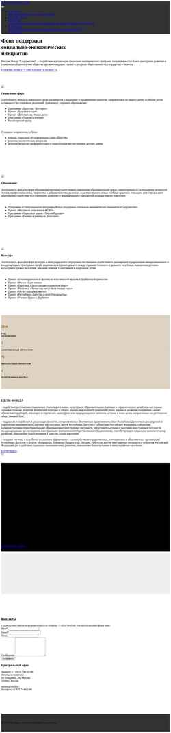 截屏 lms.fips.ru