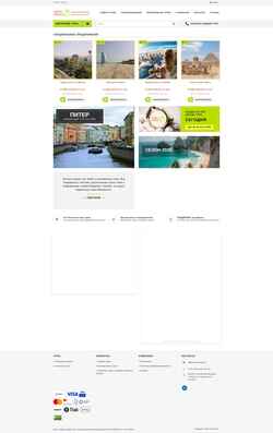 Captura de pantalla todaytravel.by