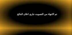 Снимак екрана thebestegypt.com