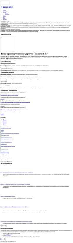 Screenshot kamelia.ru