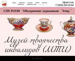 Schermata art-1.ru