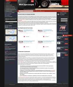 Schermata www.mazrezerv.ru
